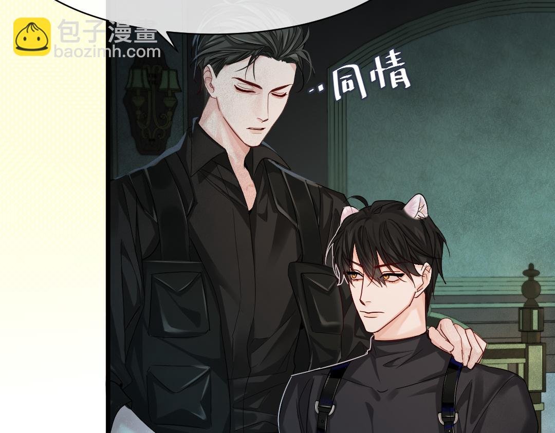 第31话 高调炫耀老婆！
