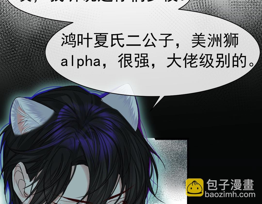 第31话 高调炫耀老婆！