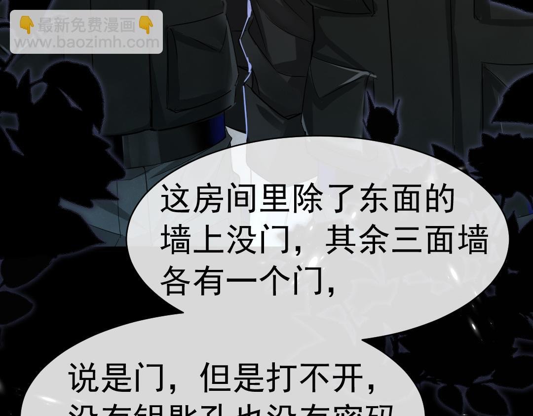 第31话 高调炫耀老婆！