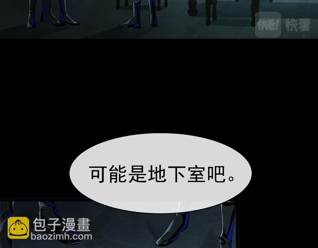 第31话 高调炫耀老婆！