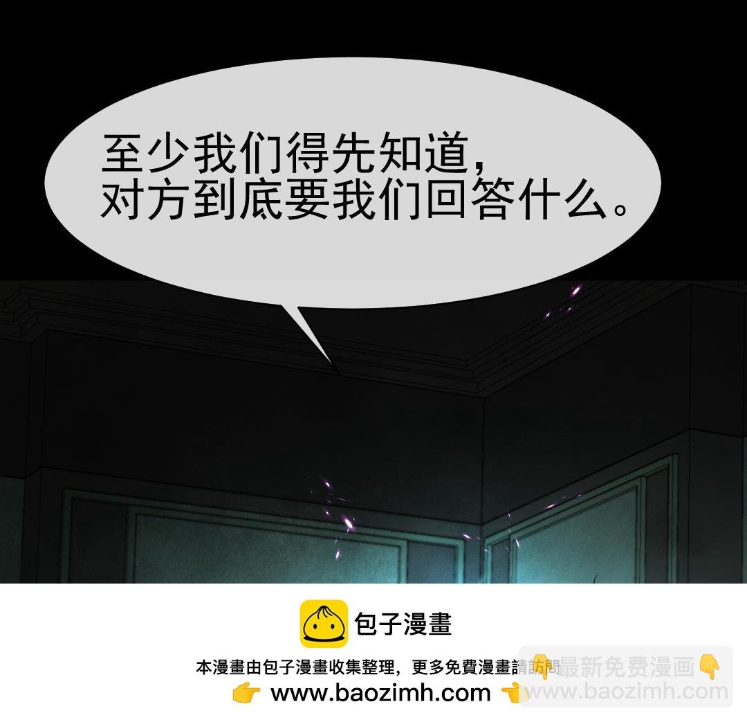 第31话 高调炫耀老婆！