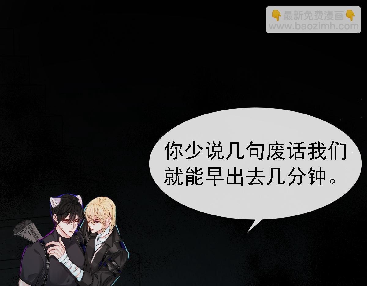 第32话 明目张胆勾老婆！
