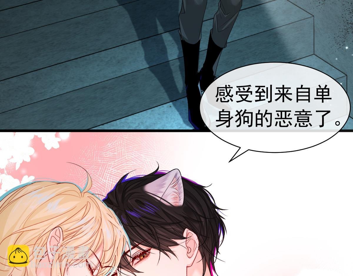 第32话 明目张胆勾老婆！