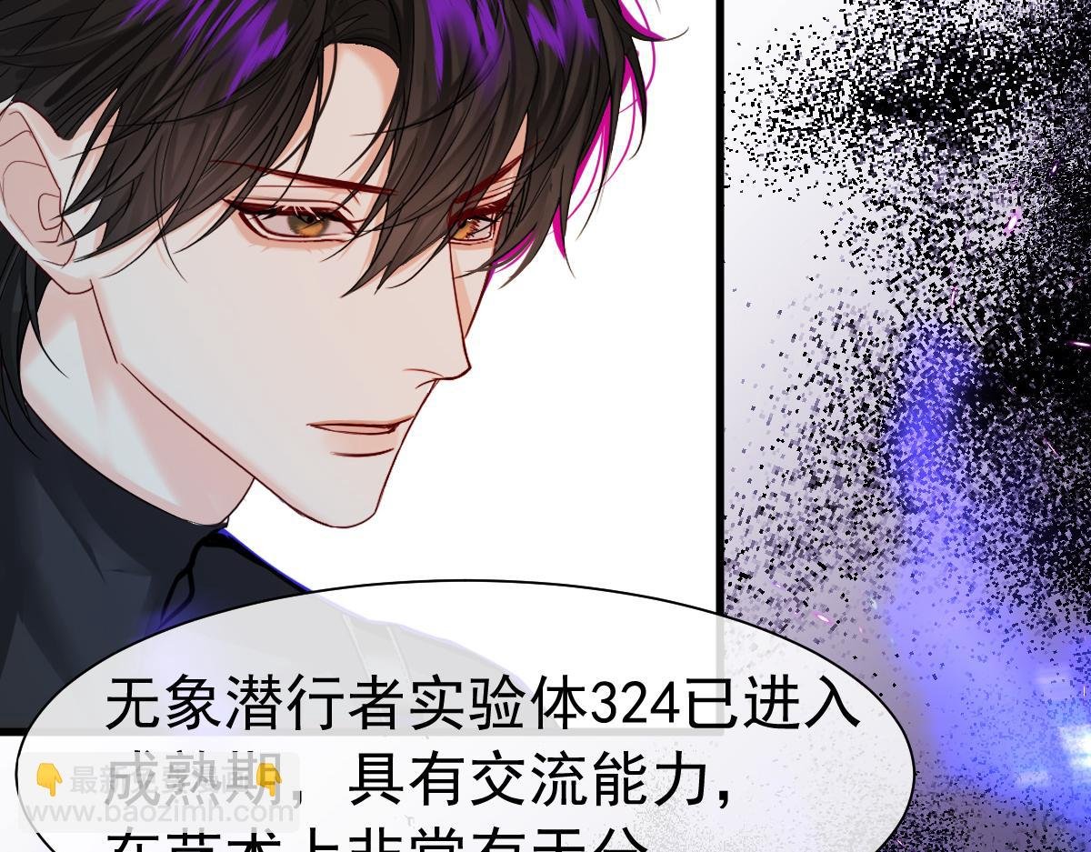 第32话 明目张胆勾老婆！