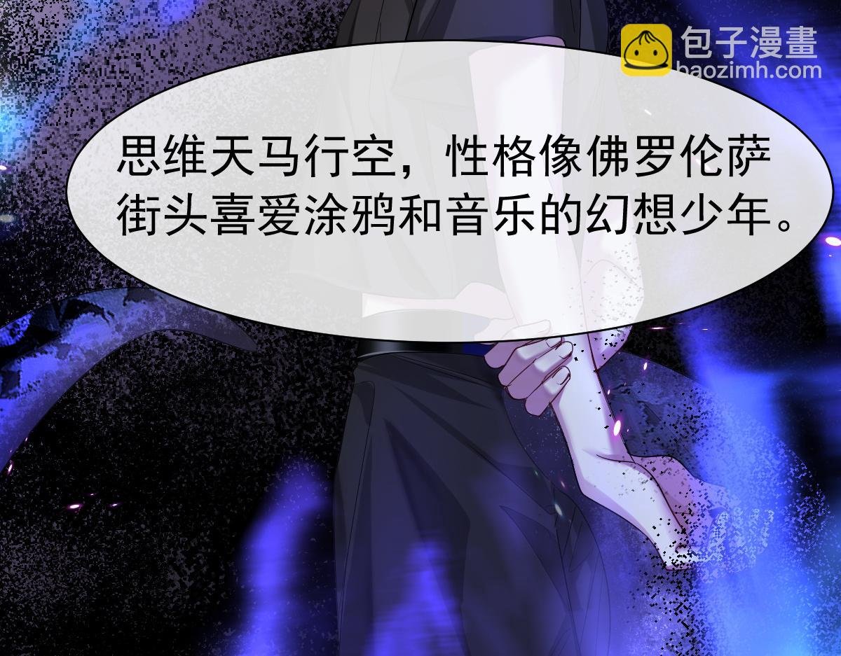 第32话 明目张胆勾老婆！