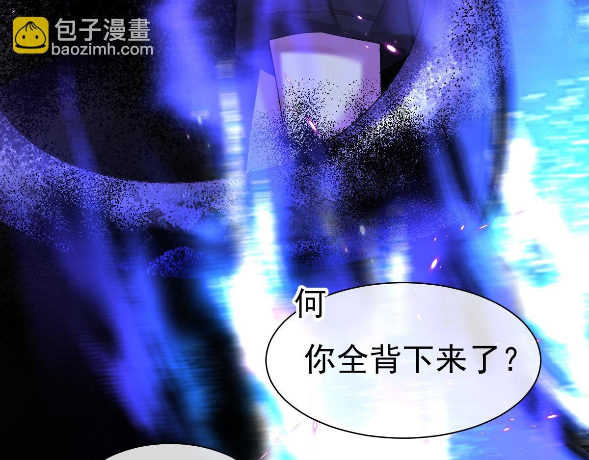 第32话 明目张胆勾老婆！