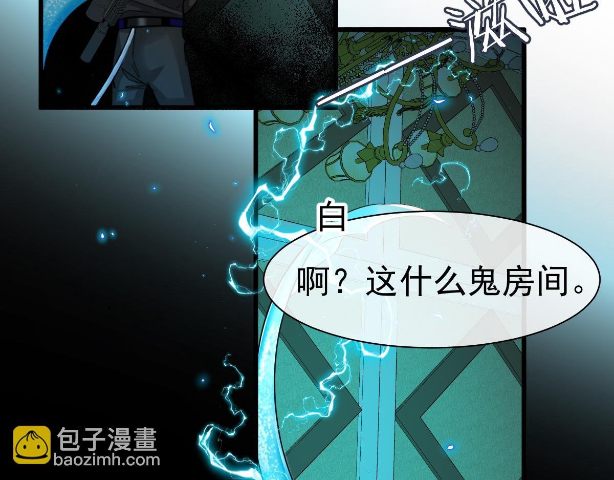 第32话 明目张胆勾老婆！