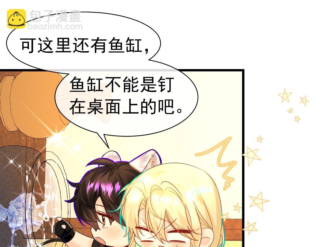 第32话 明目张胆勾老婆！