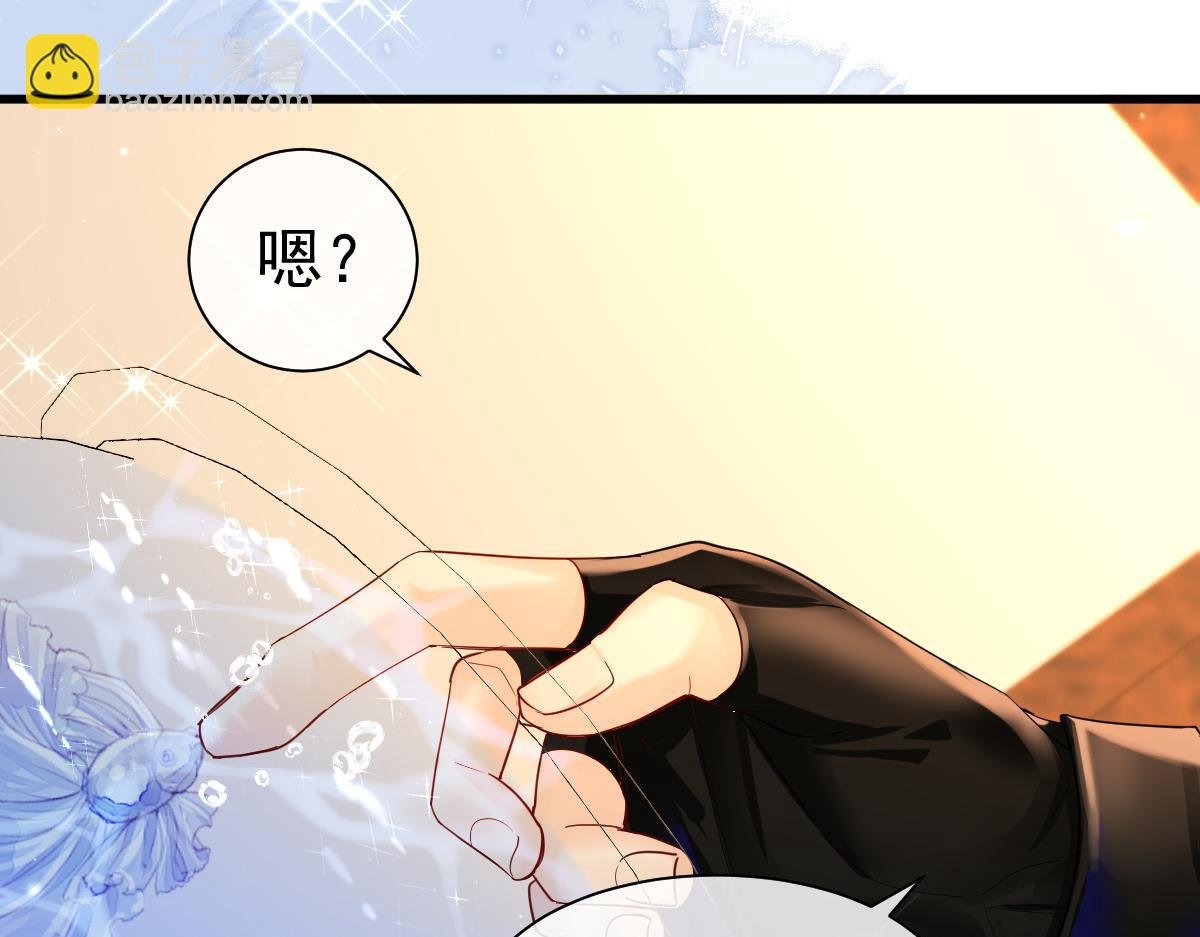 第32话 明目张胆勾老婆！