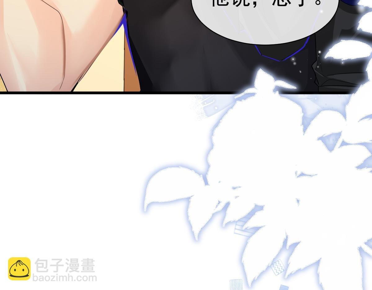 第32话 明目张胆勾老婆！