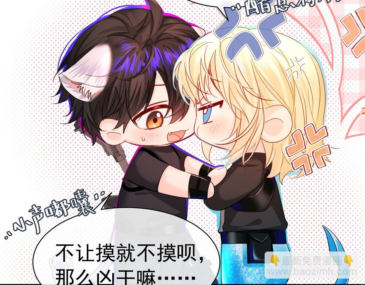 第32话 明目张胆勾老婆！