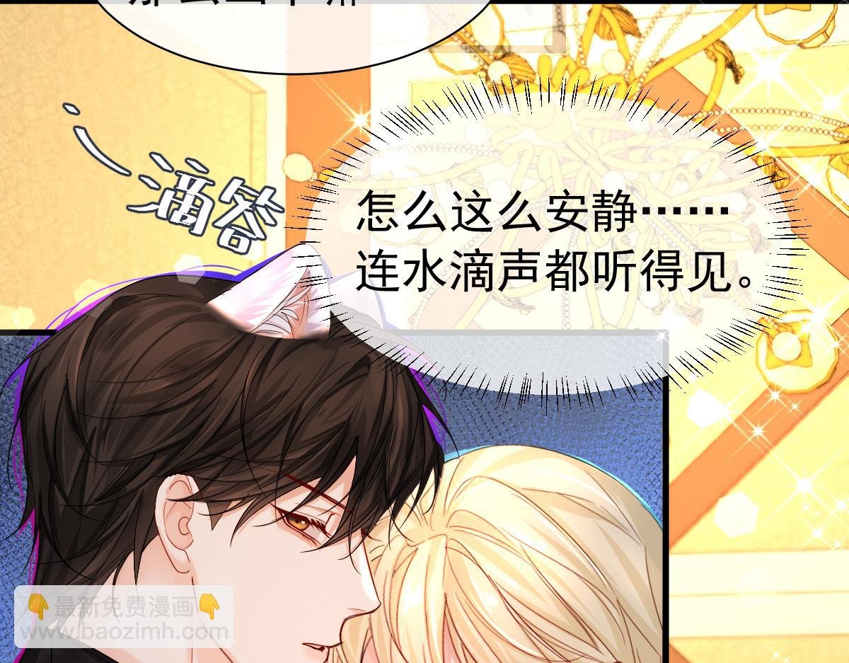第32话 明目张胆勾老婆！