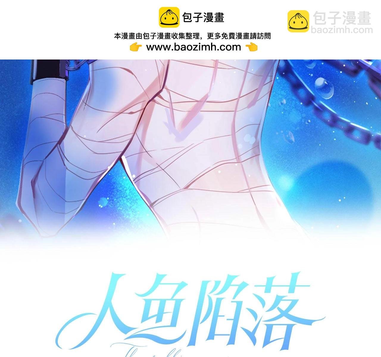第33话 蠢货。