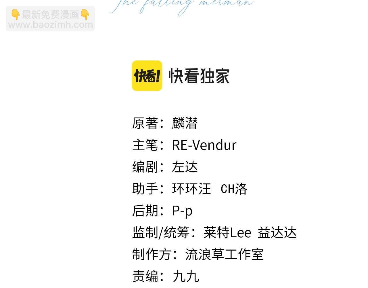 第33话 蠢货。