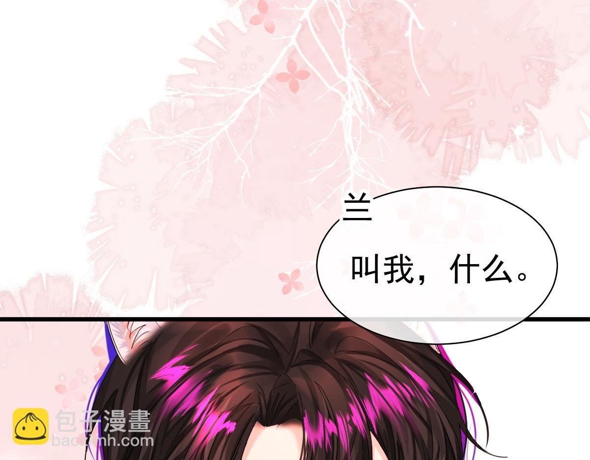 第33话 蠢货。
