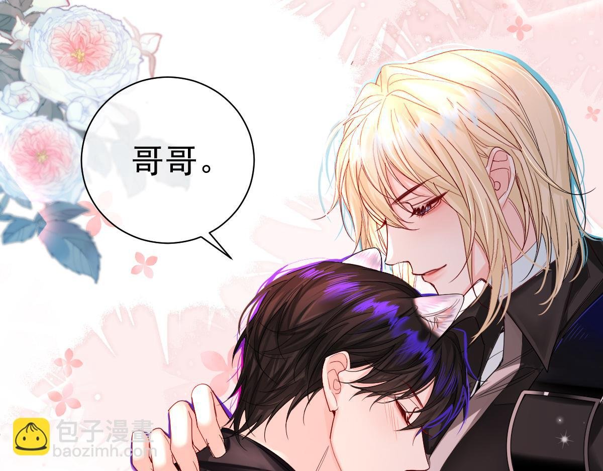 第33话 蠢货。