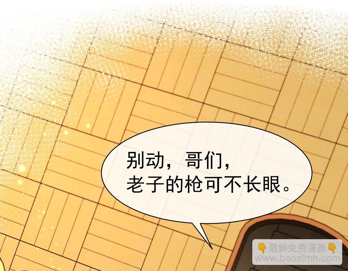 第33话 蠢货。