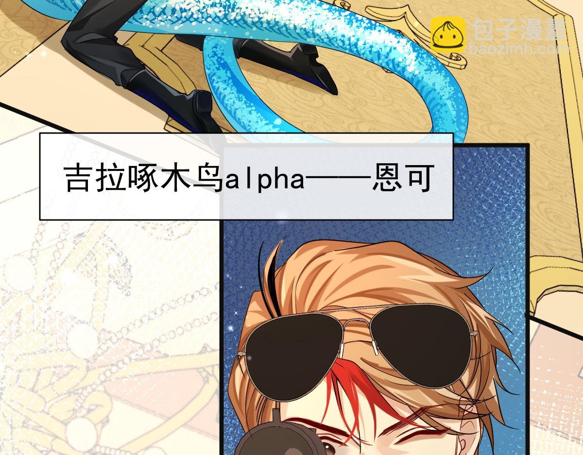 第33话 蠢货。