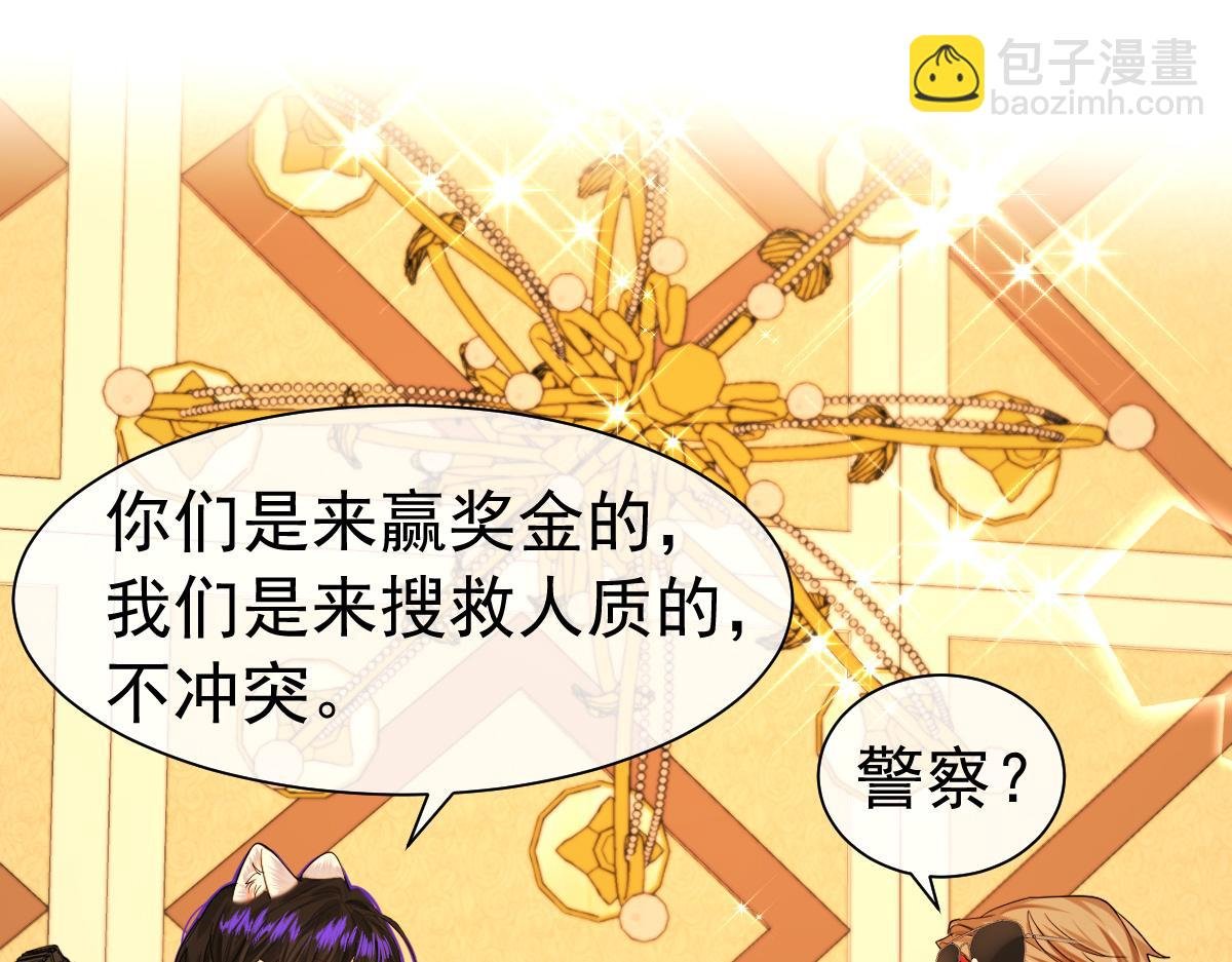第33话 蠢货。