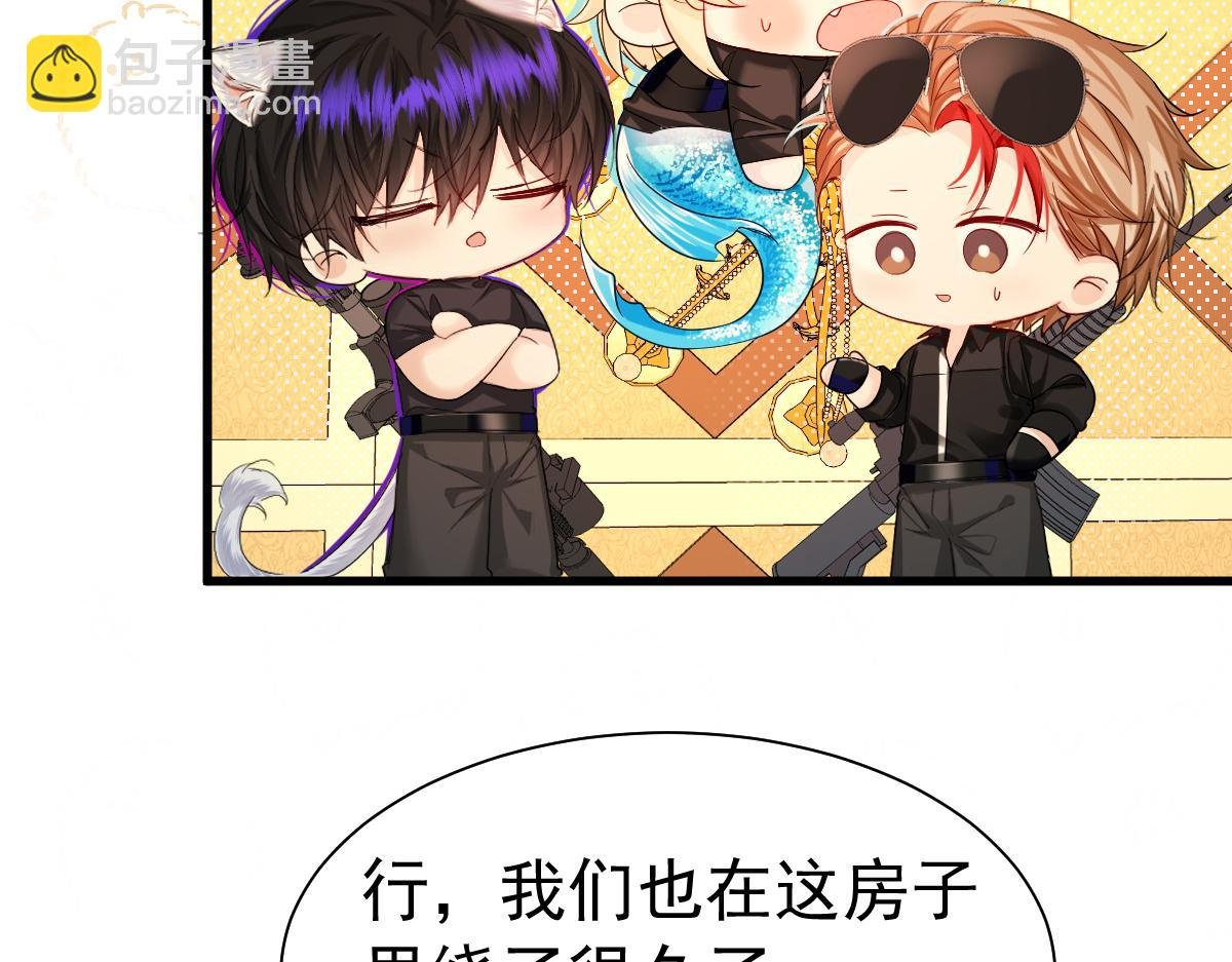 第33话 蠢货。