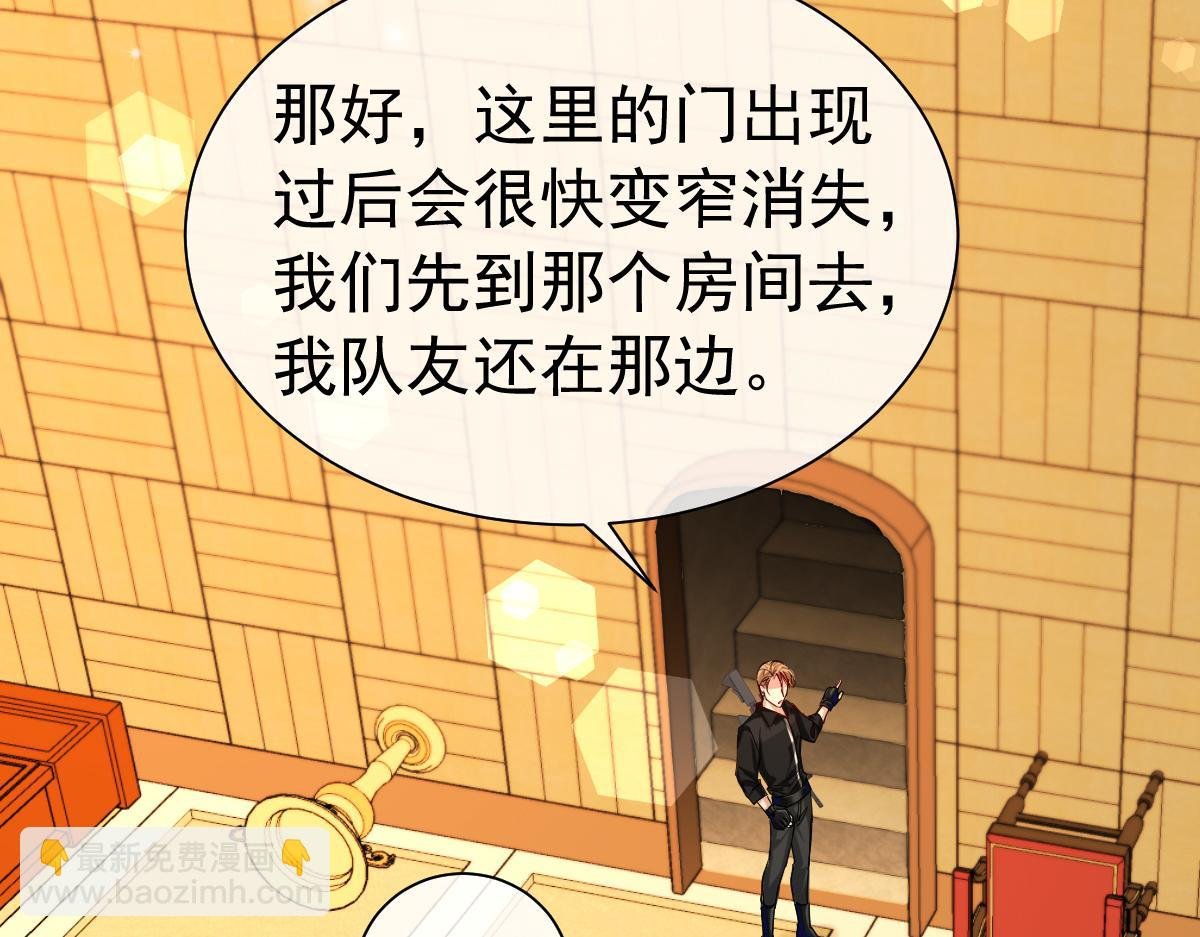 第33话 蠢货。