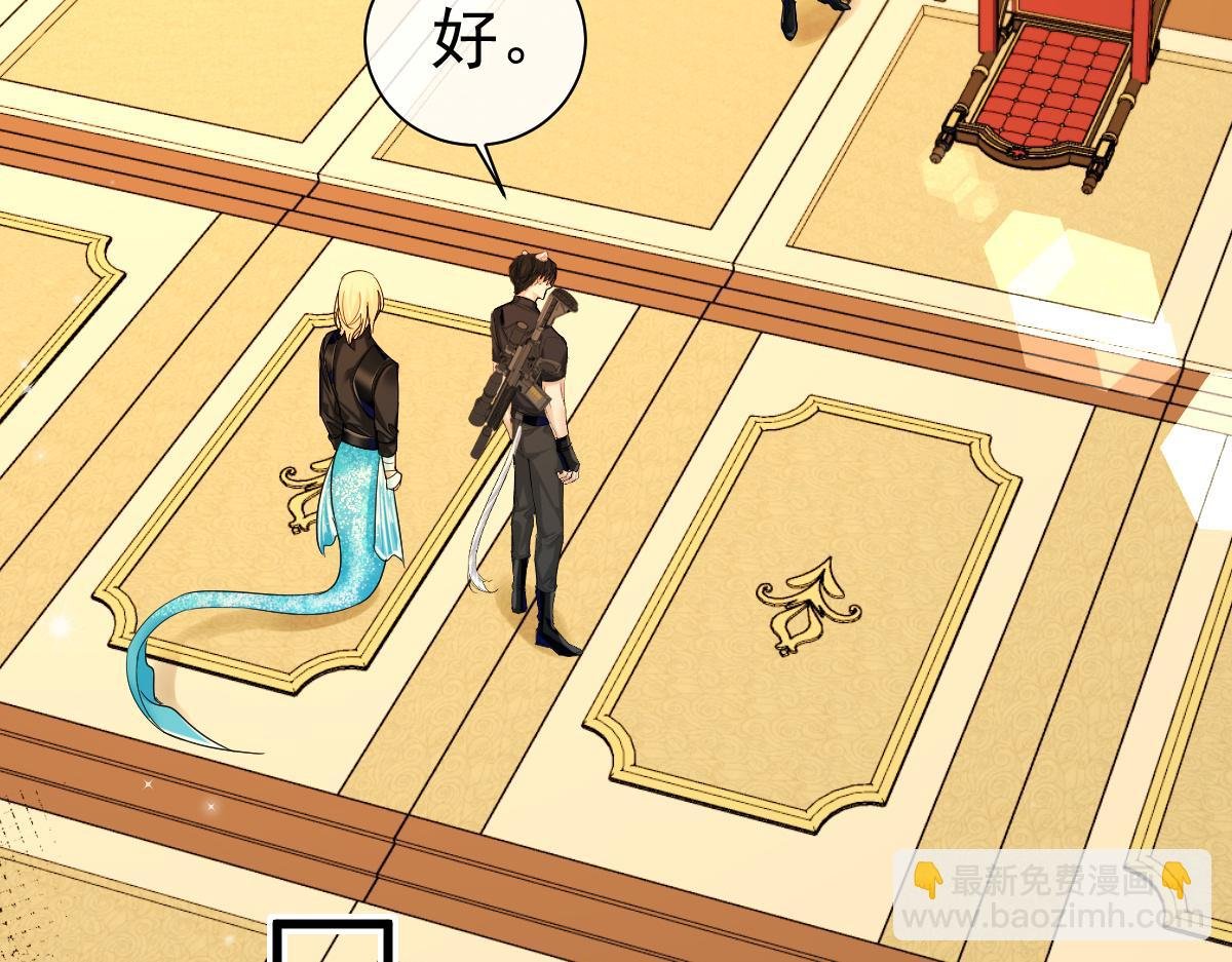 第33话 蠢货。