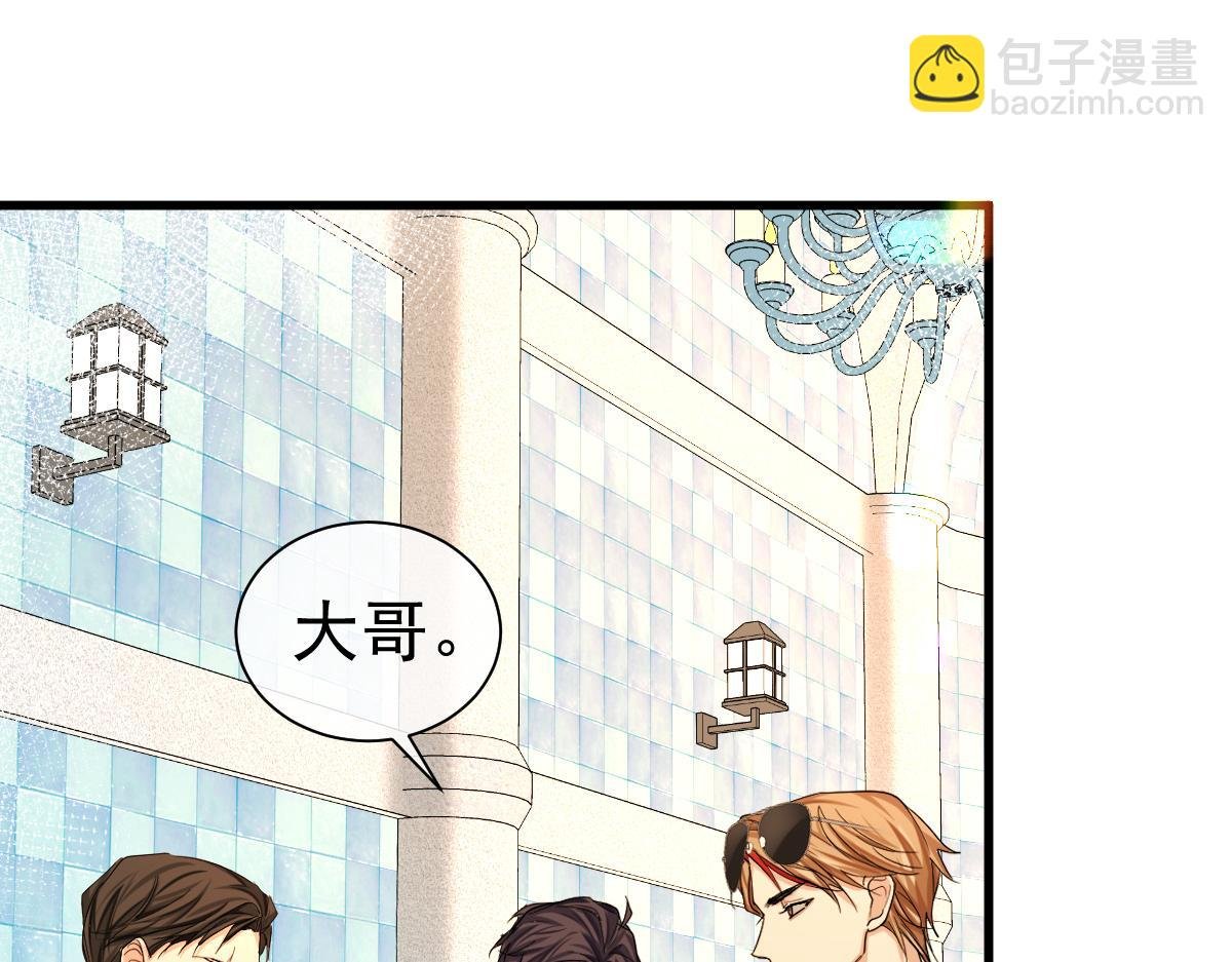 第33话 蠢货。