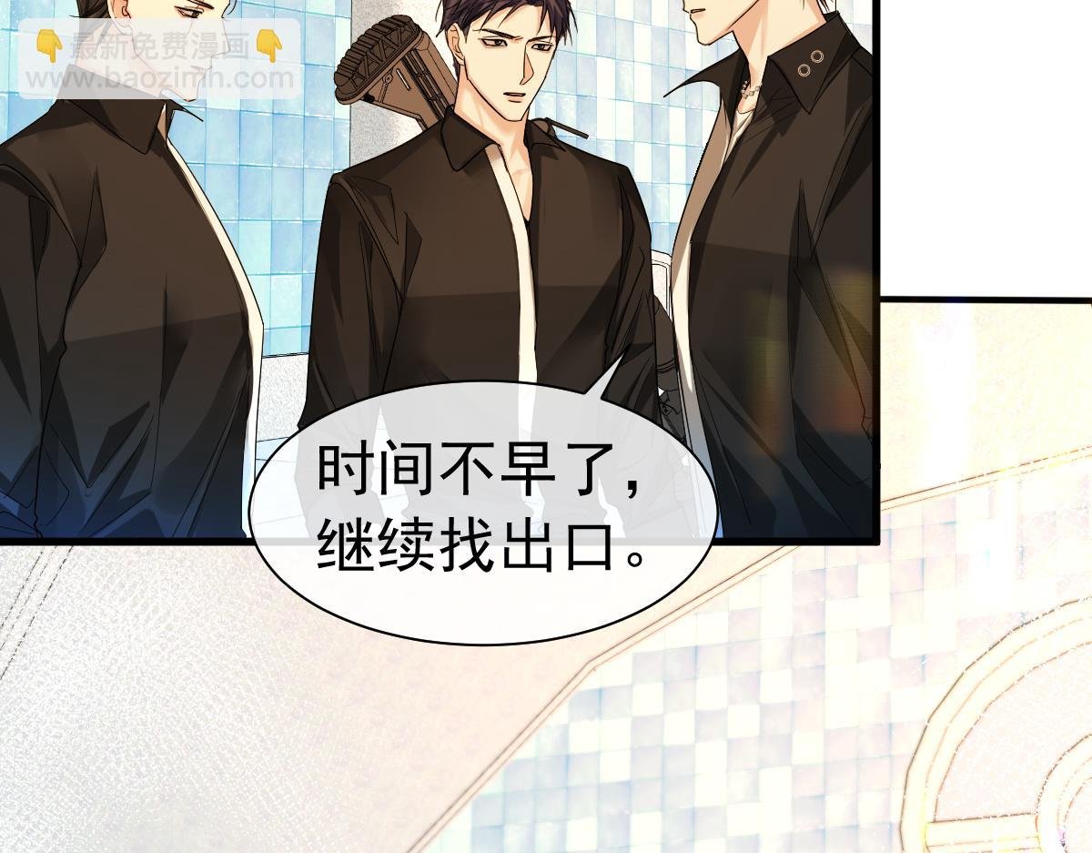 第33话 蠢货。