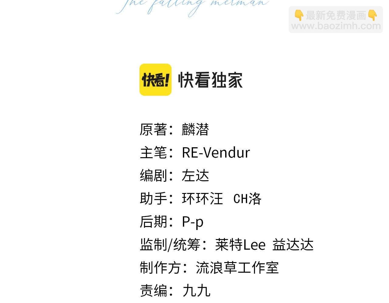 第34话 为你戴上戒指