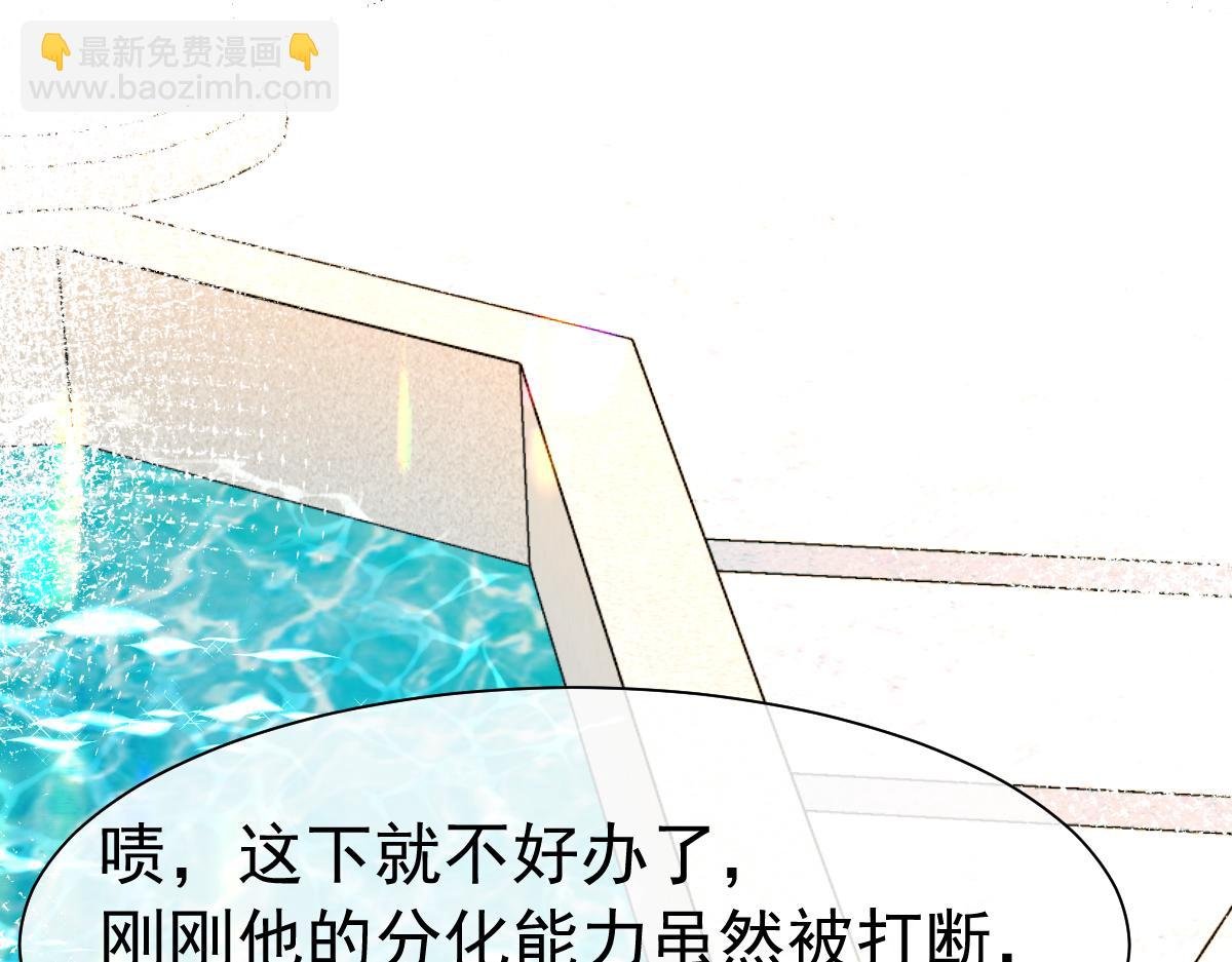 第34话 为你戴上戒指