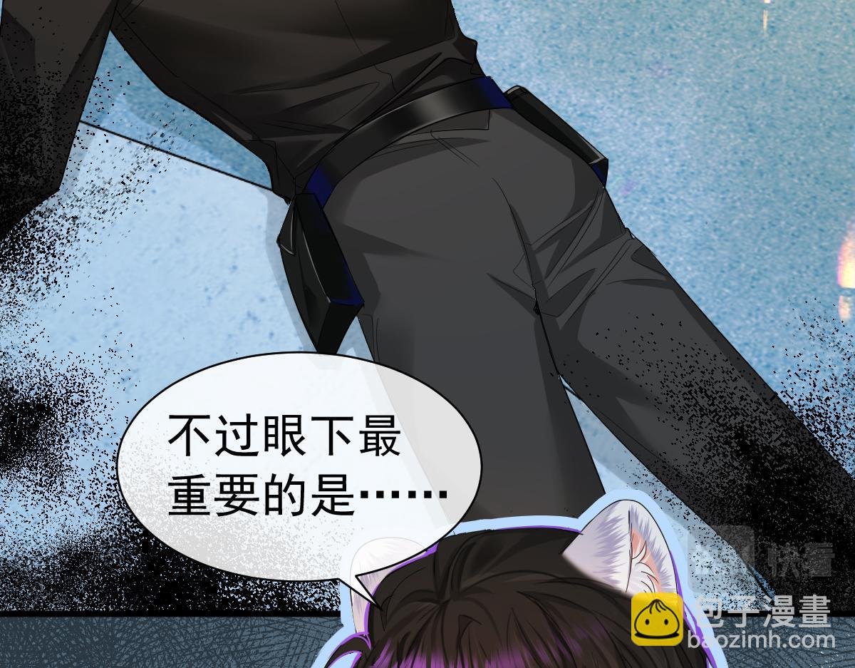 第34话 为你戴上戒指