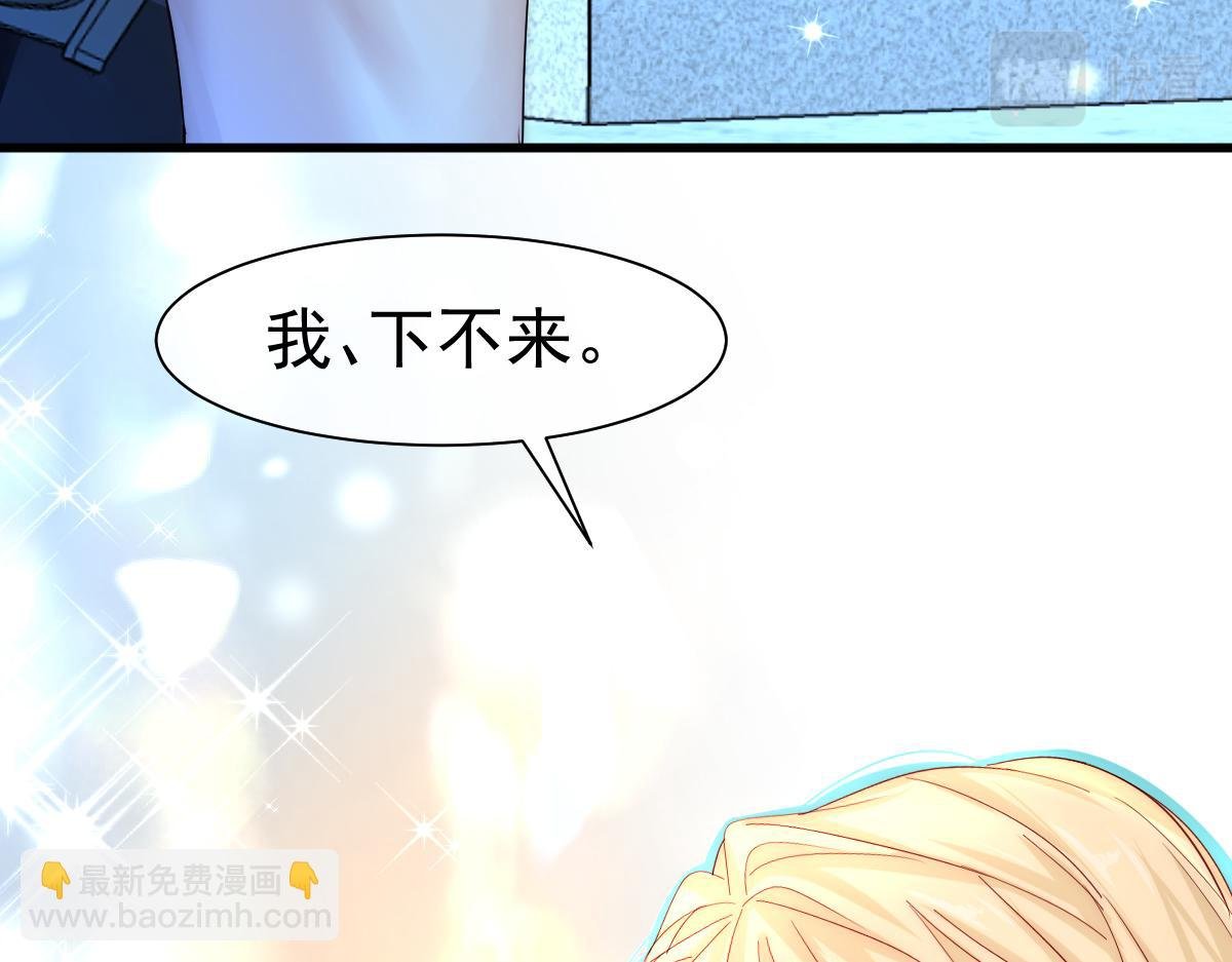 第34话 为你戴上戒指