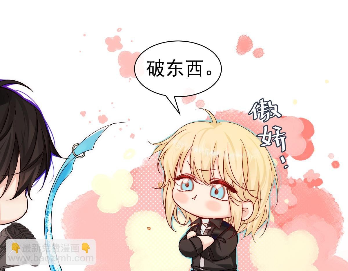 第34话 为你戴上戒指