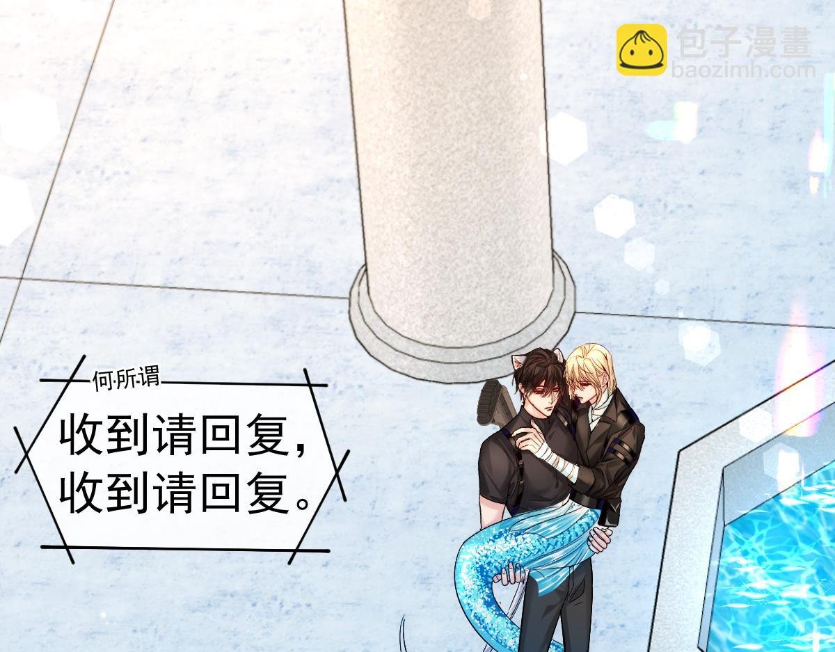 第34话 为你戴上戒指