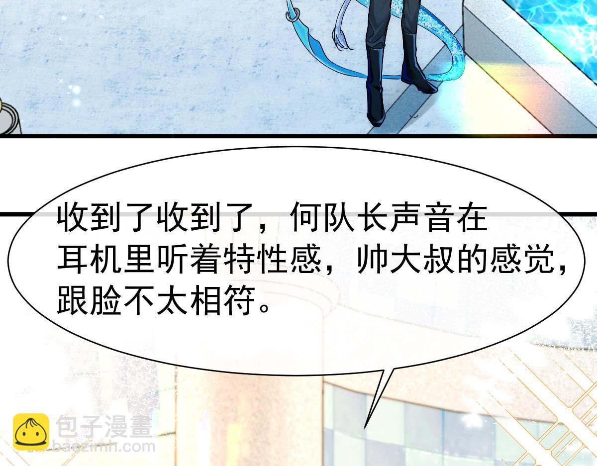 第34话 为你戴上戒指