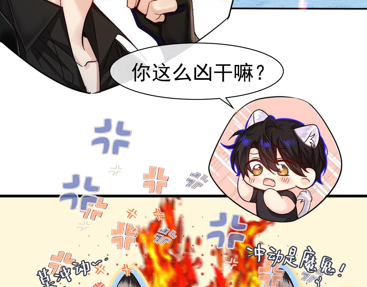 第34话 为你戴上戒指