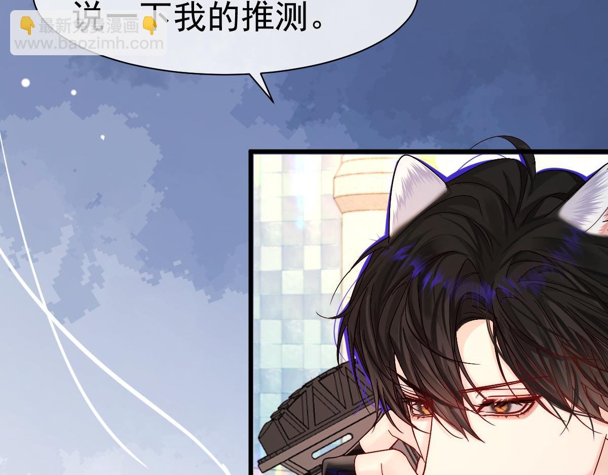 第34话 为你戴上戒指