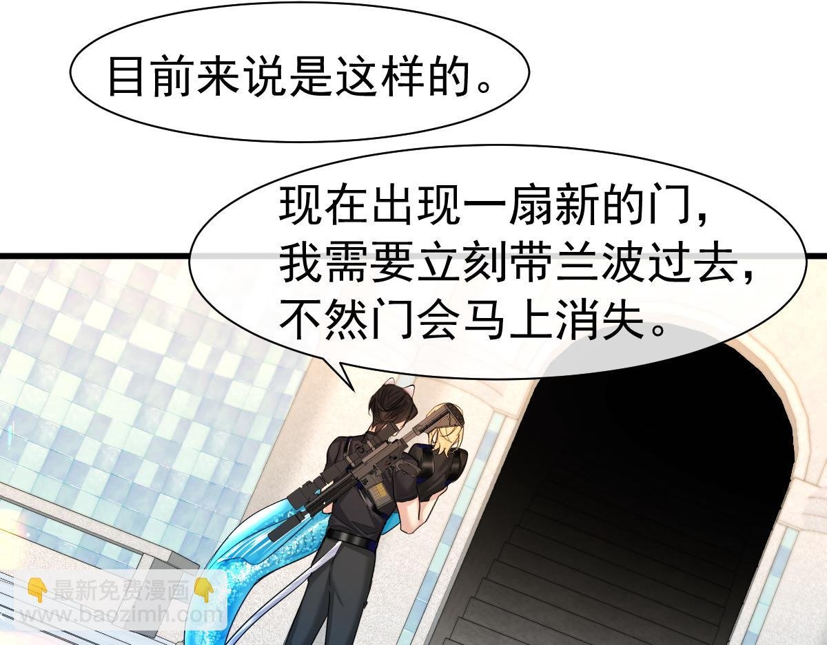 第34话 为你戴上戒指