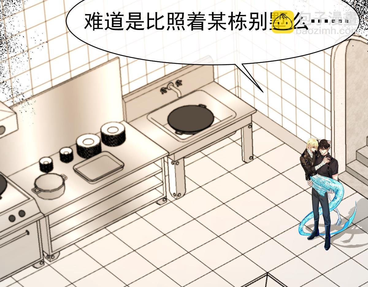 第34话 为你戴上戒指