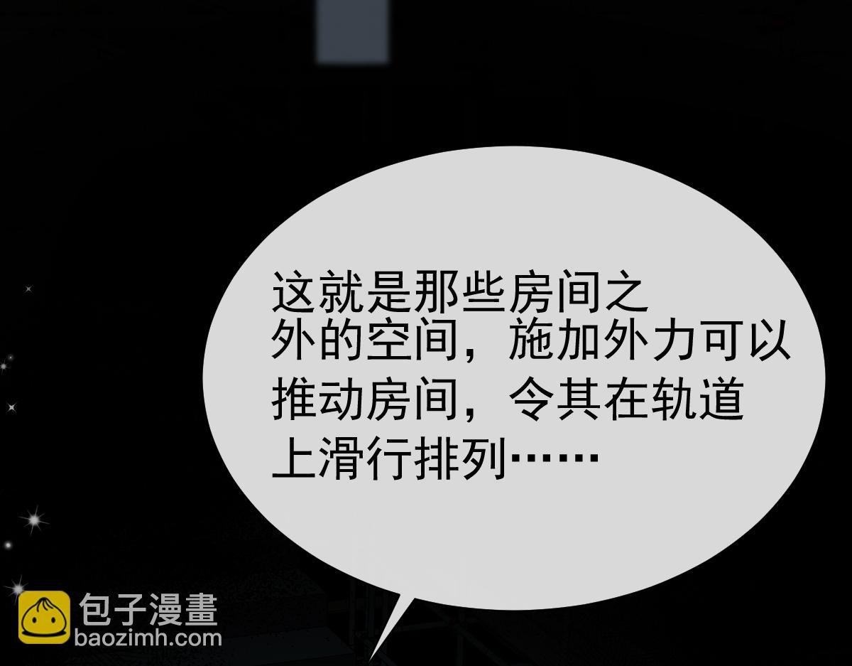第35话 心绪翻涌