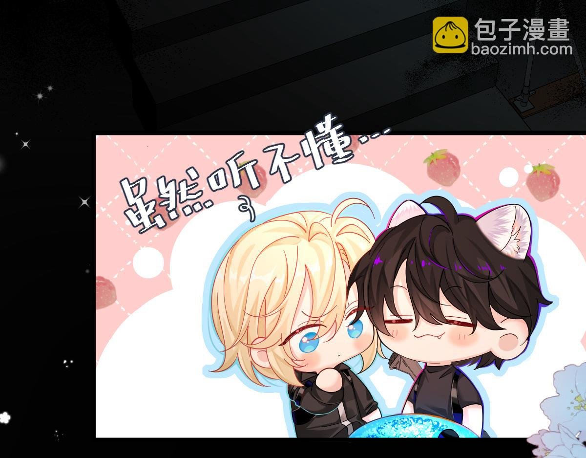第35话 心绪翻涌