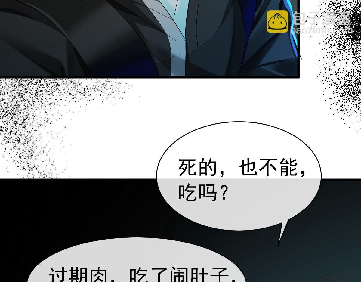 第35话 心绪翻涌