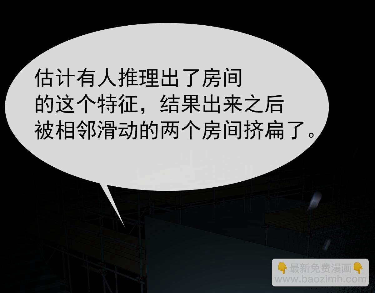 第35话 心绪翻涌