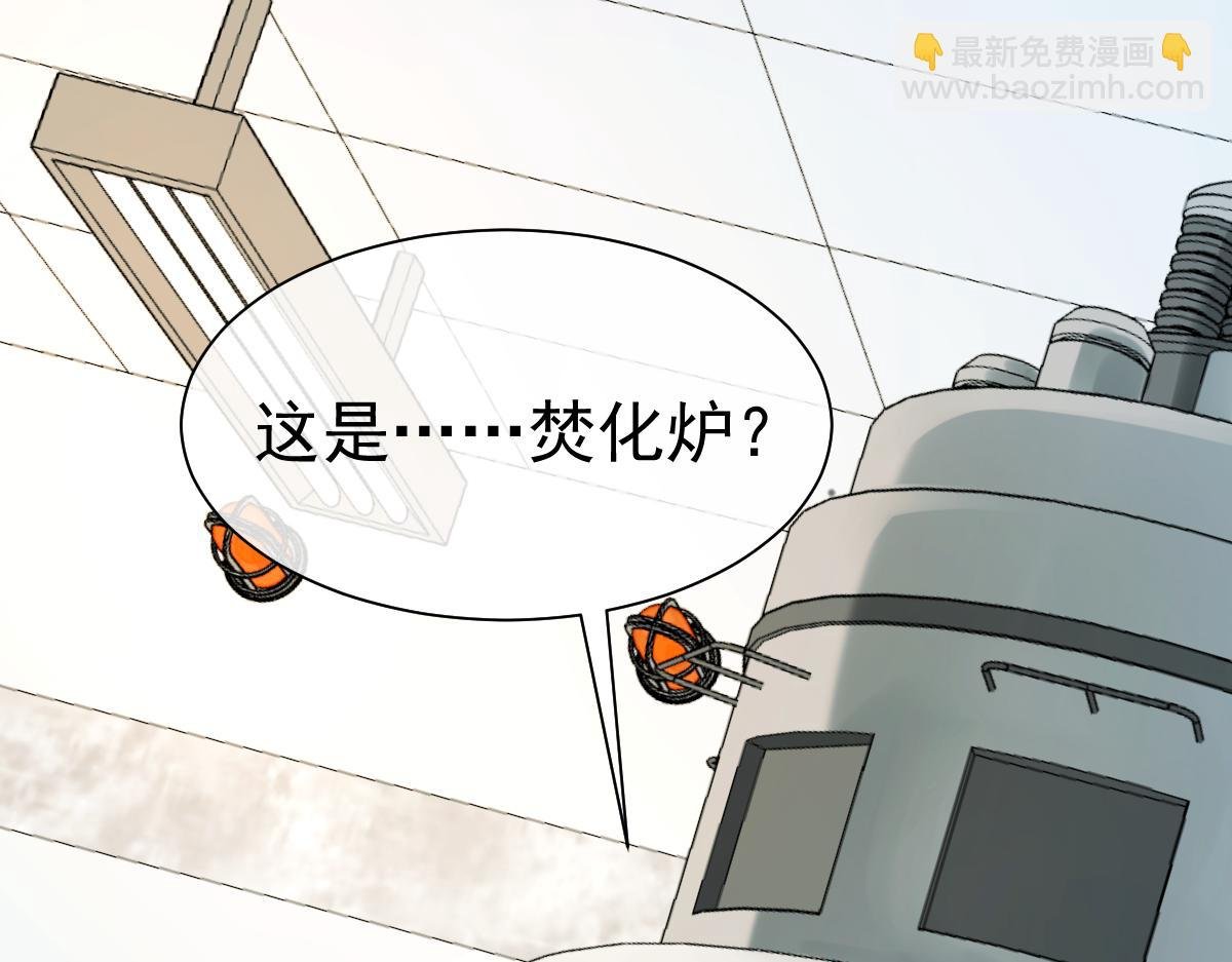 第35话 心绪翻涌