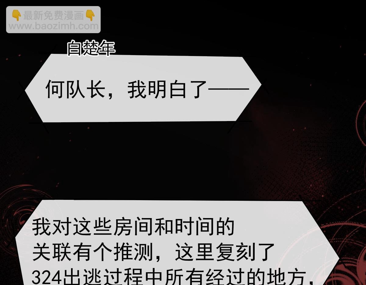 第35话 心绪翻涌