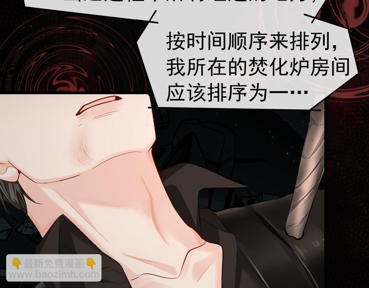 第35话 心绪翻涌