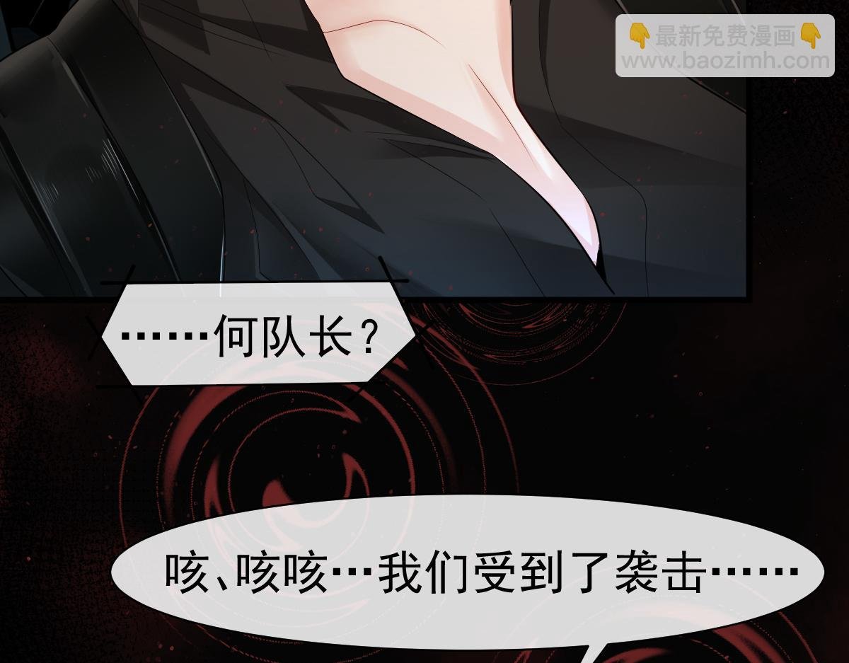 第35话 心绪翻涌