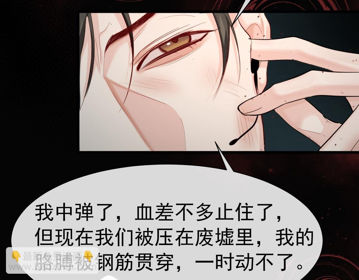 第35话 心绪翻涌