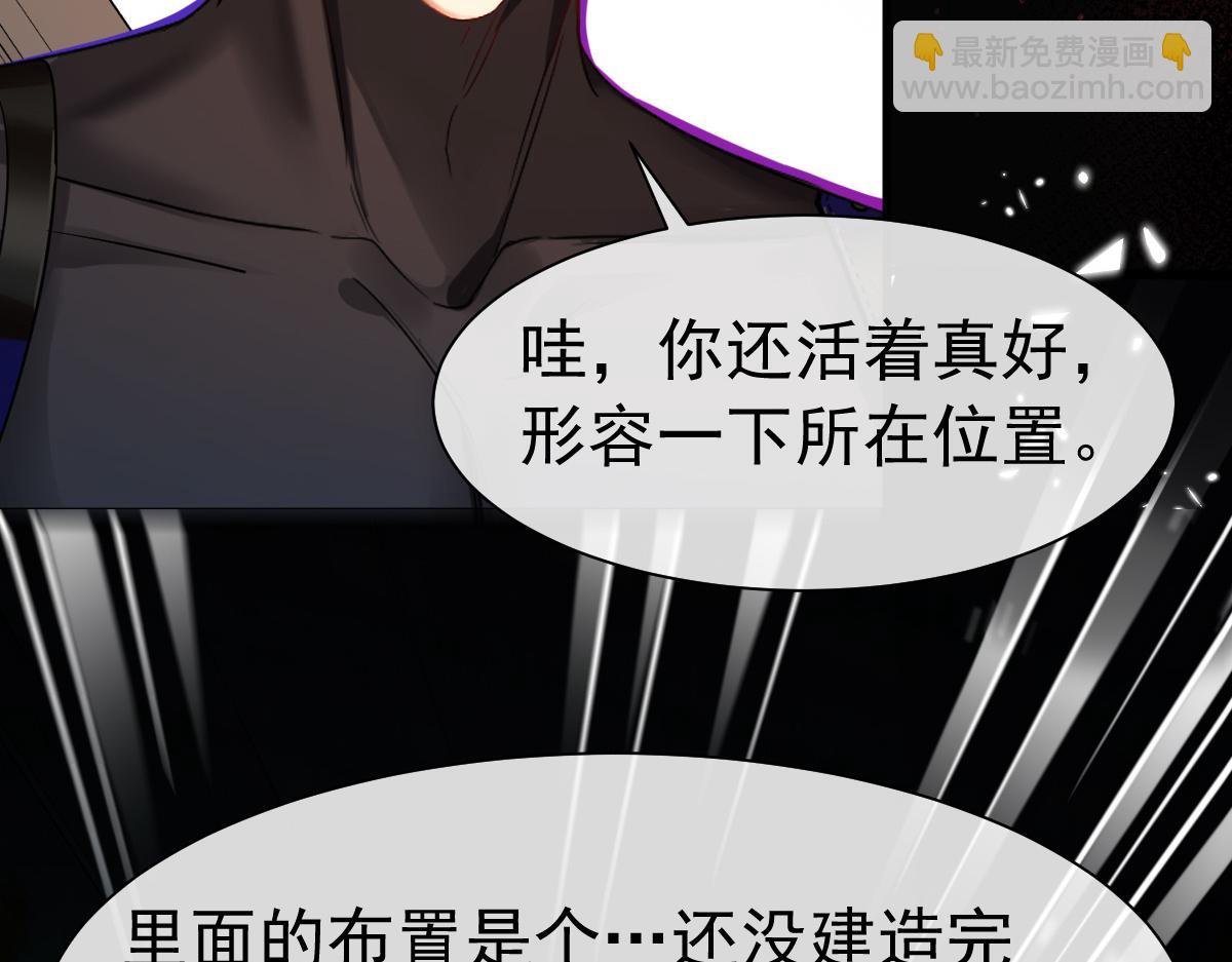 第35话 心绪翻涌