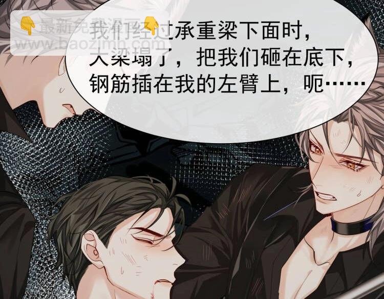 第35话 心绪翻涌